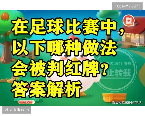延误恢复比赛时,裁判如何判罚规则才能确保公平? 延误恢复比赛时,裁判如何判罚规则才能确保公平?