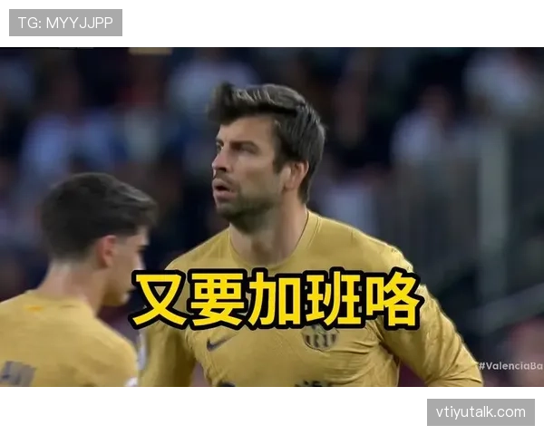 皮克这奢侈生活我是真的服,足球场上猛男回家竟是爱收集名画的小文青? 皮克这奢侈生活我是真的服,足球场上猛男回家竟是爱收集名画的小文青?