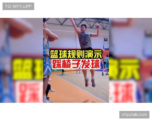篮球发球干扰规则的含义及具体判定标准 篮球发球干扰规则的含义及具体判定标准