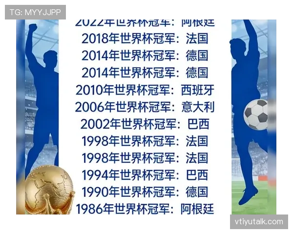 2026世界杯赛制调整原因是什么