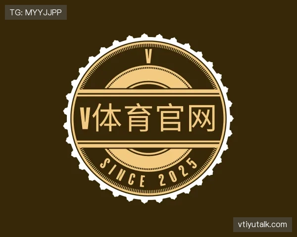 了解v体育